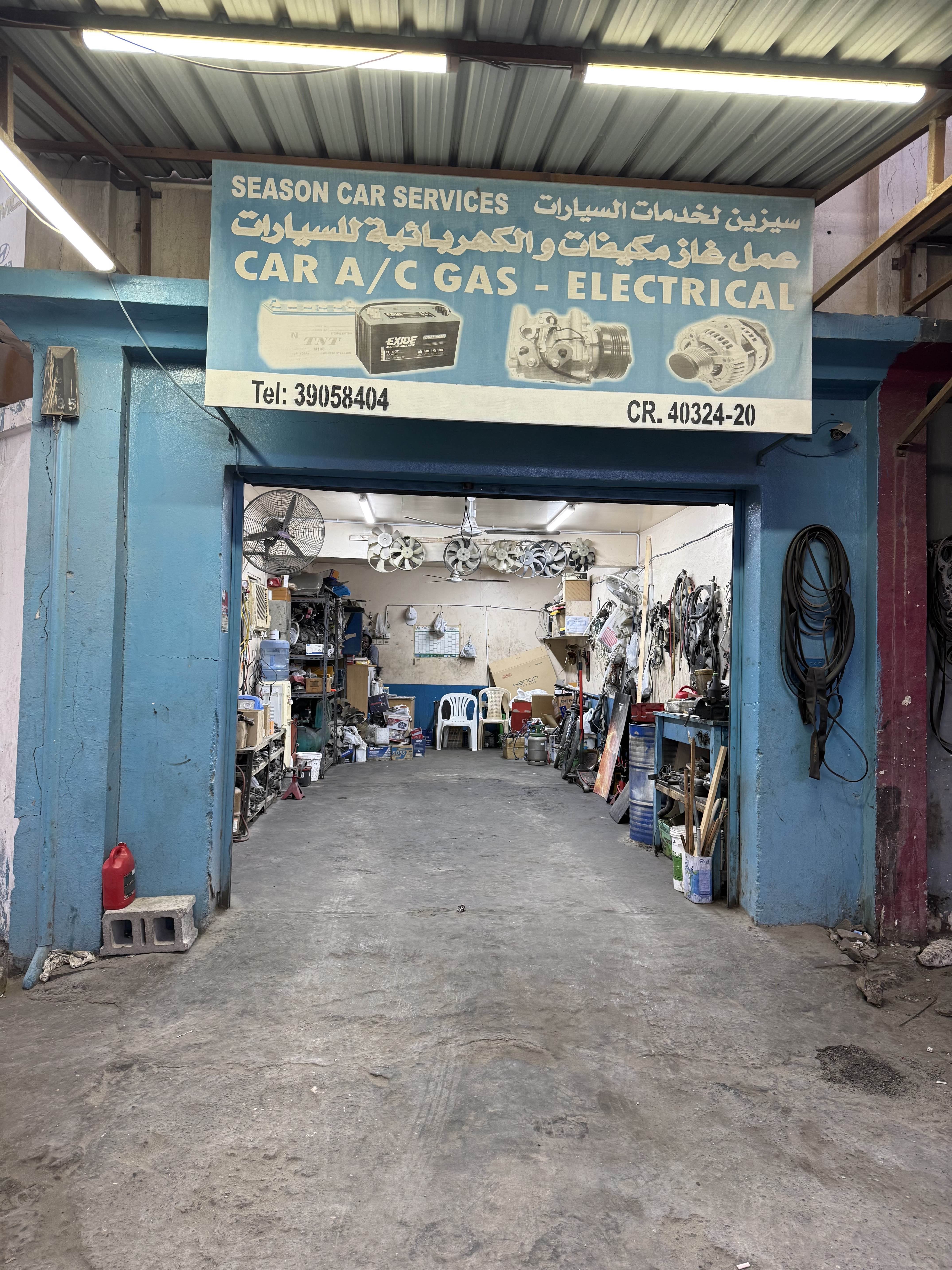 Garage photo